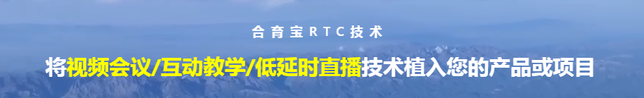 合育寶PC客戶端